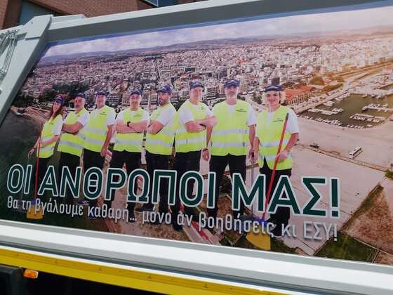 Εργαζόμενος στην καθαριότητα του δήμου Αλεξανδρούπολης: "Καταρρέουμε, δεν αντέχουμε άλλο"
